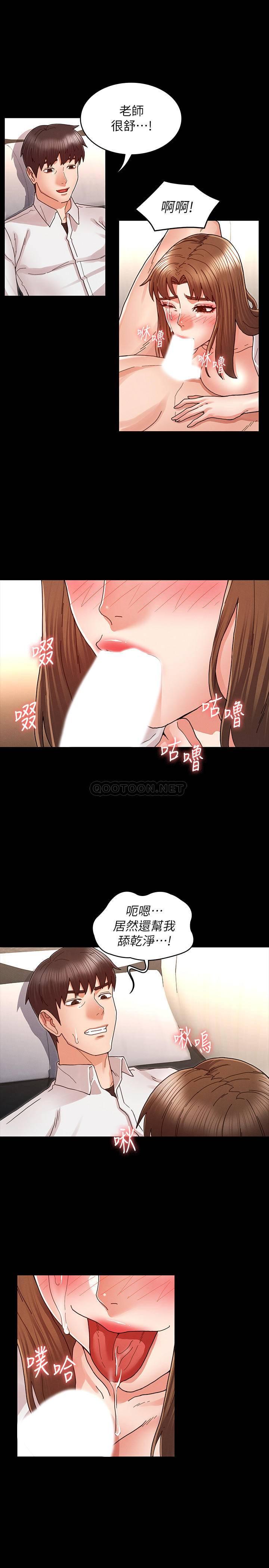 教师体罚
