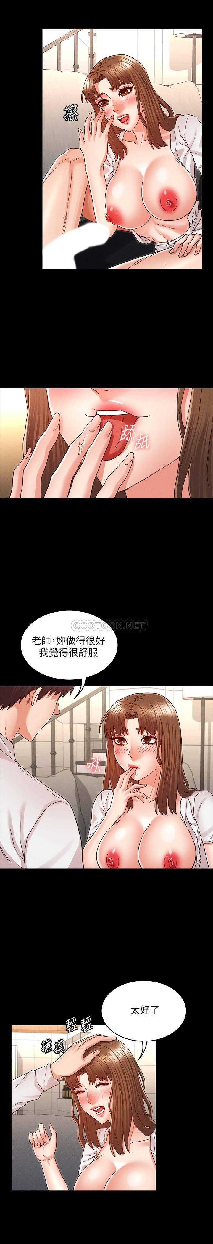 教师体罚