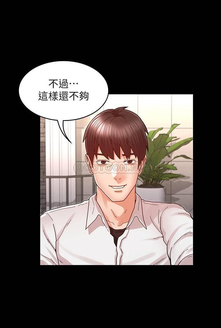 教师体罚