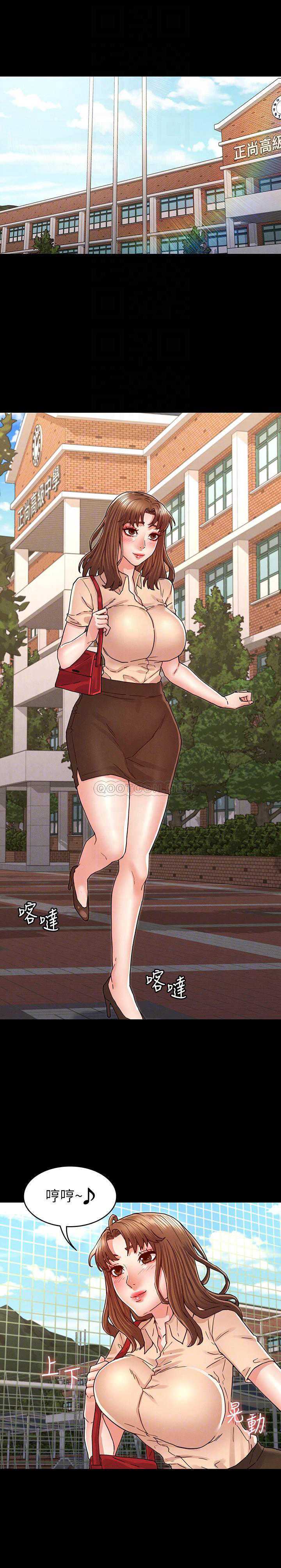 教师体罚