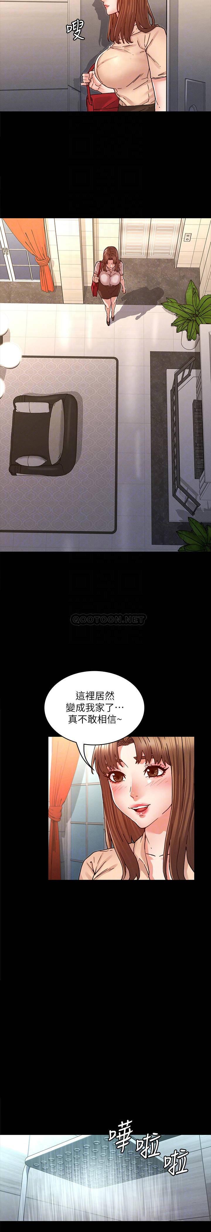 教师体罚