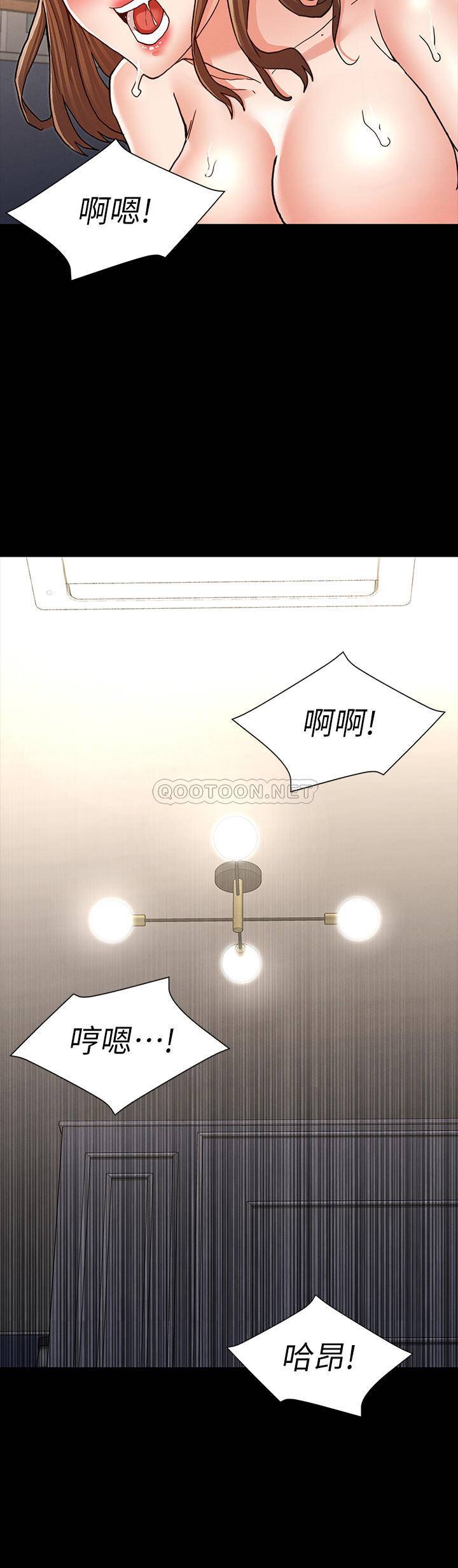 教师体罚