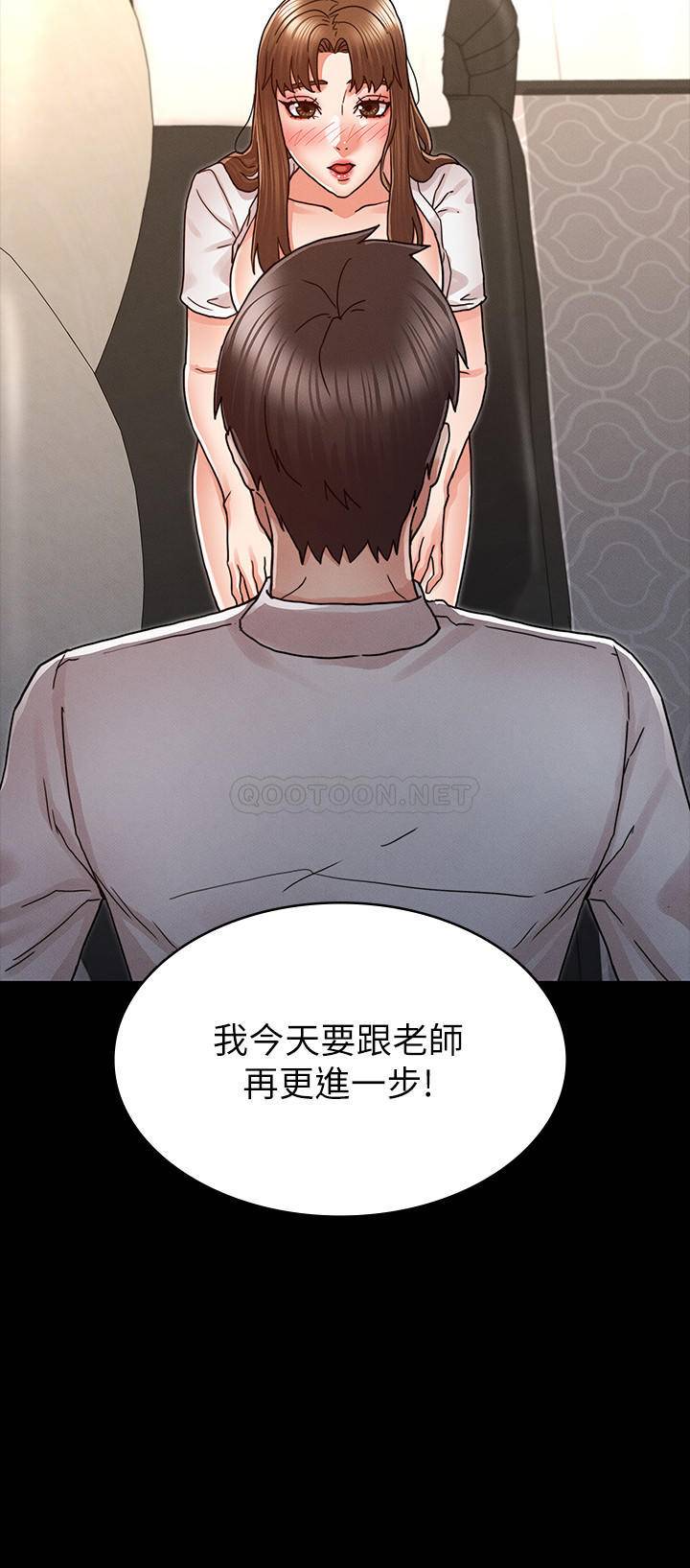 教师体罚