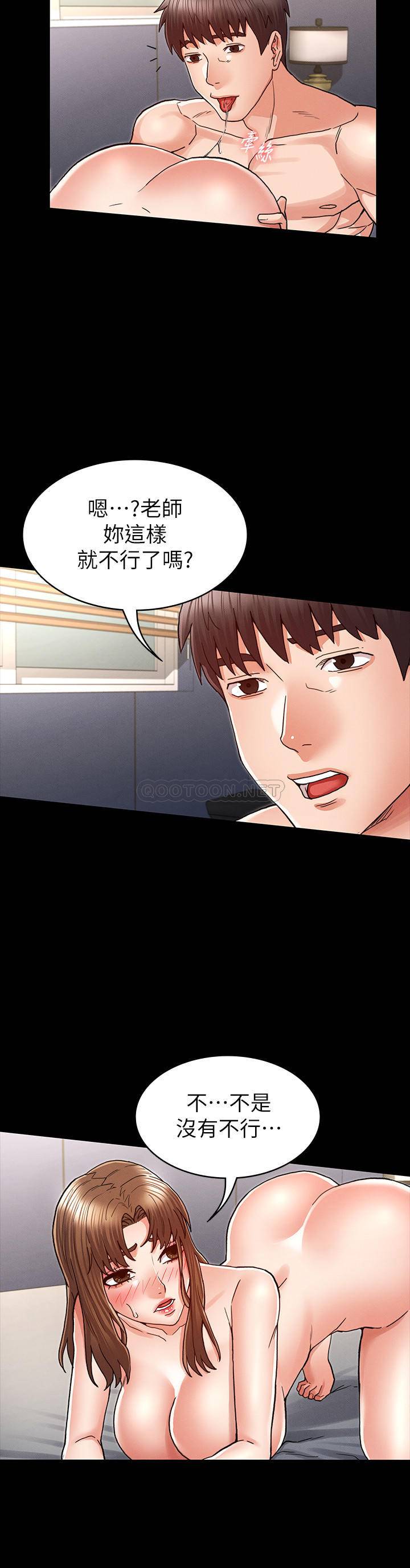 教师体罚