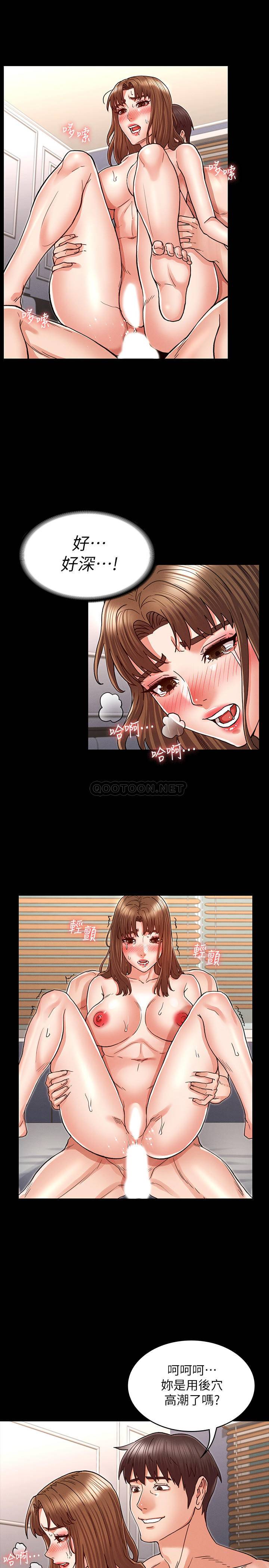 教师体罚