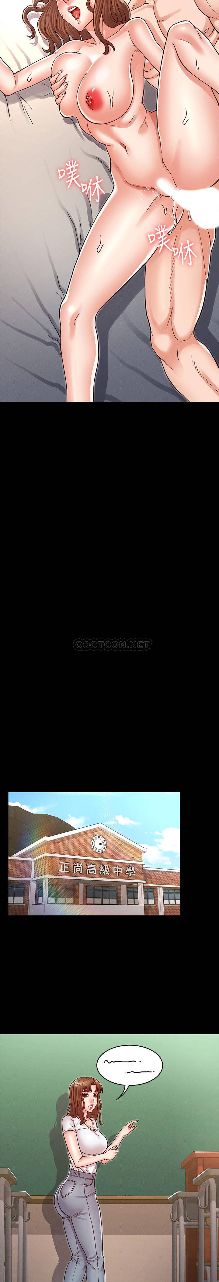 教师体罚