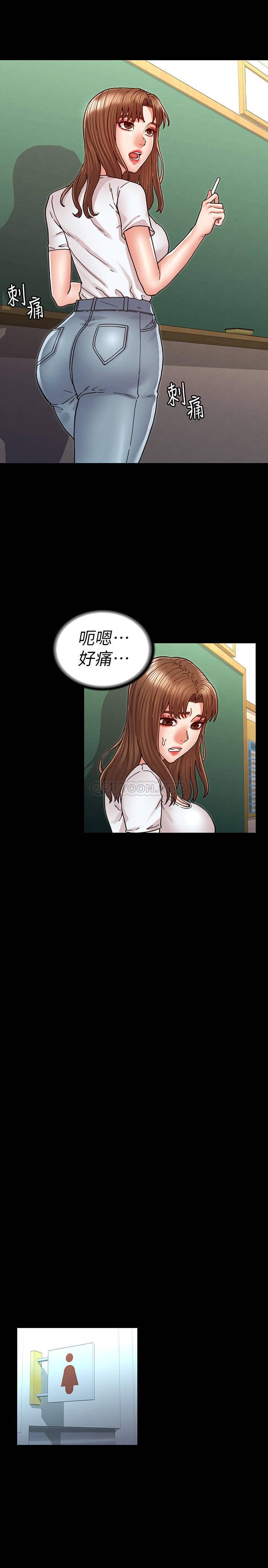 教师体罚