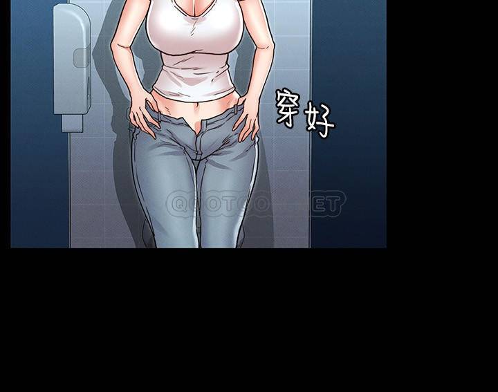 教师体罚