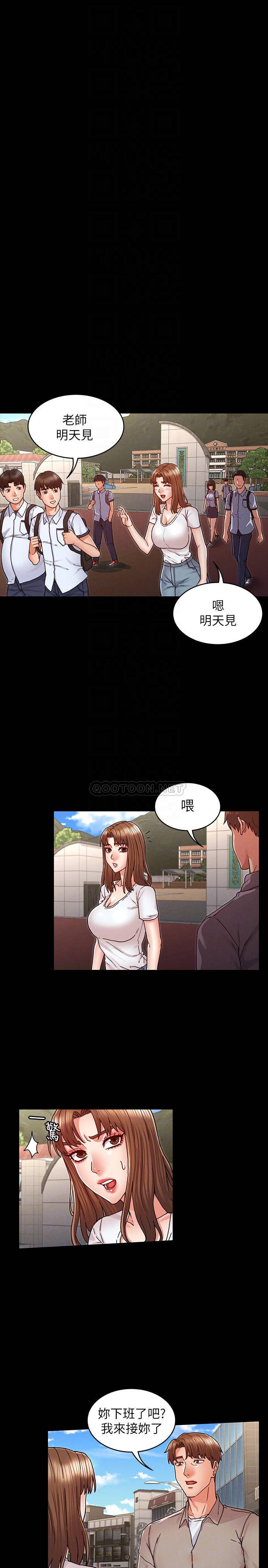 教师体罚