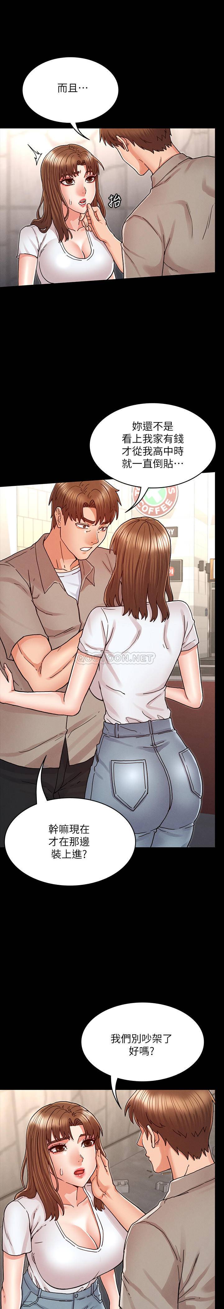 教师体罚