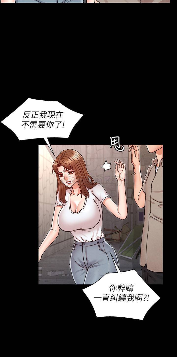 教师体罚