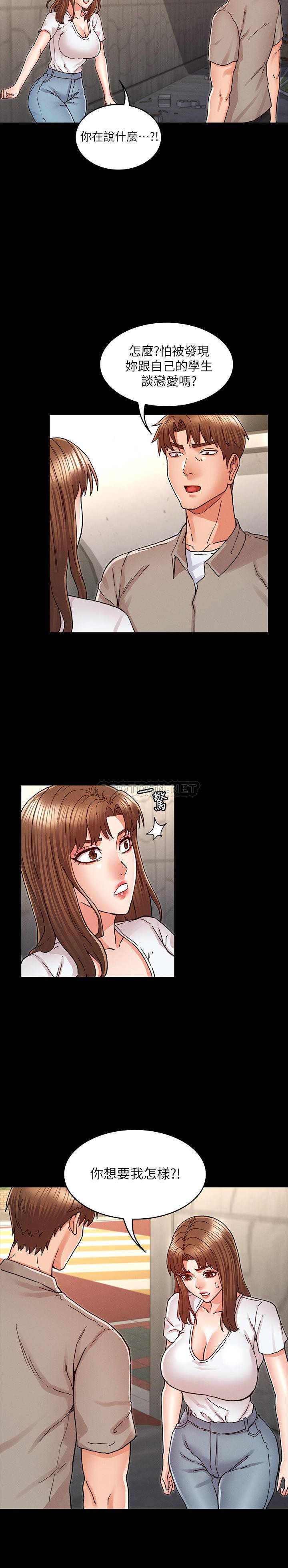 教师体罚