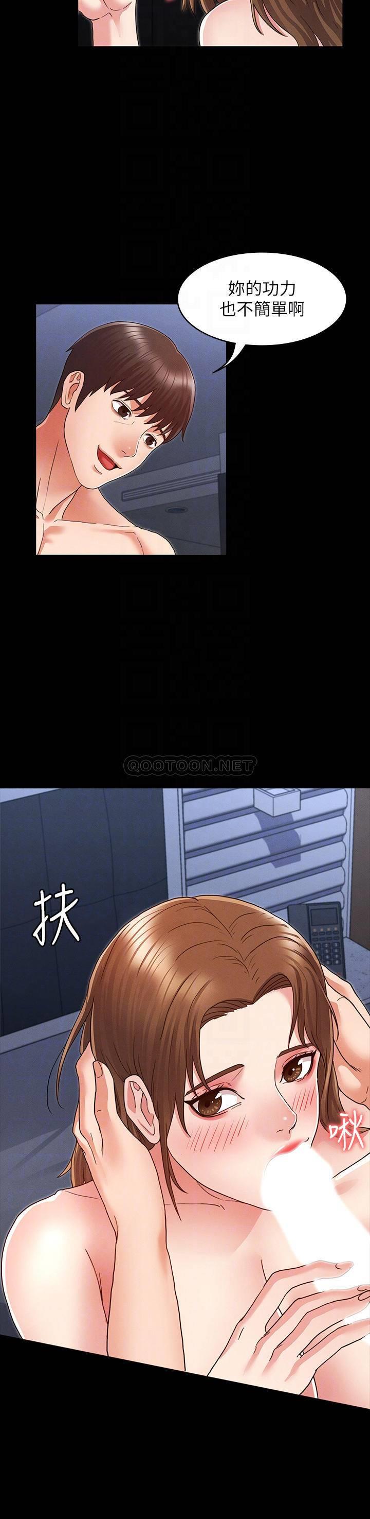 教师体罚