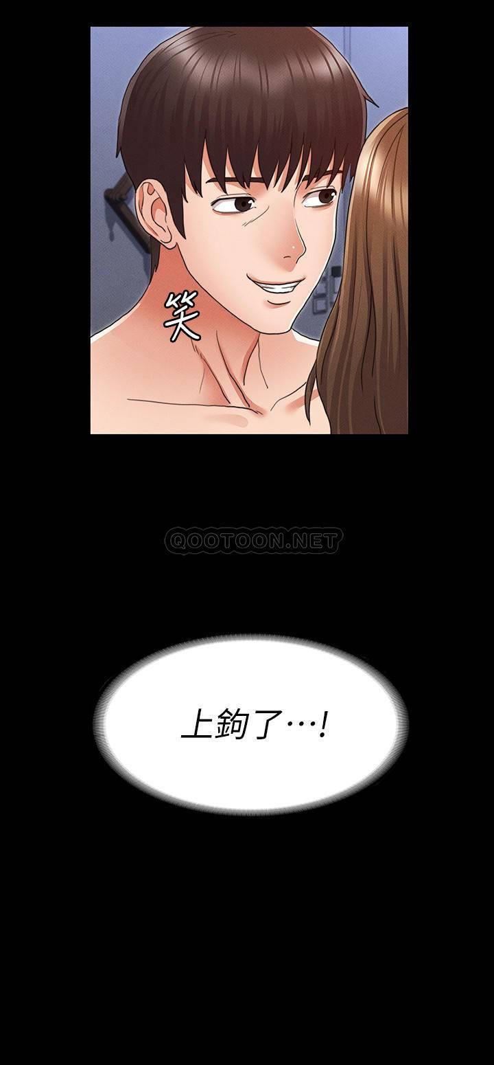 教师体罚