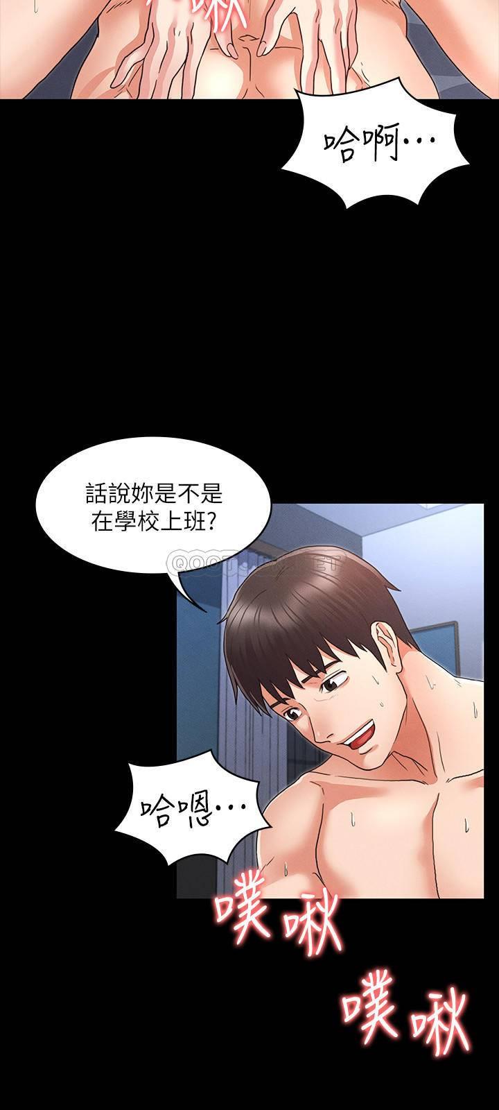 教师体罚