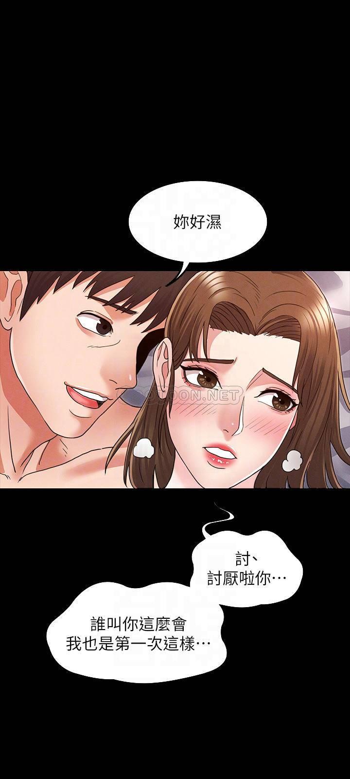 教师体罚