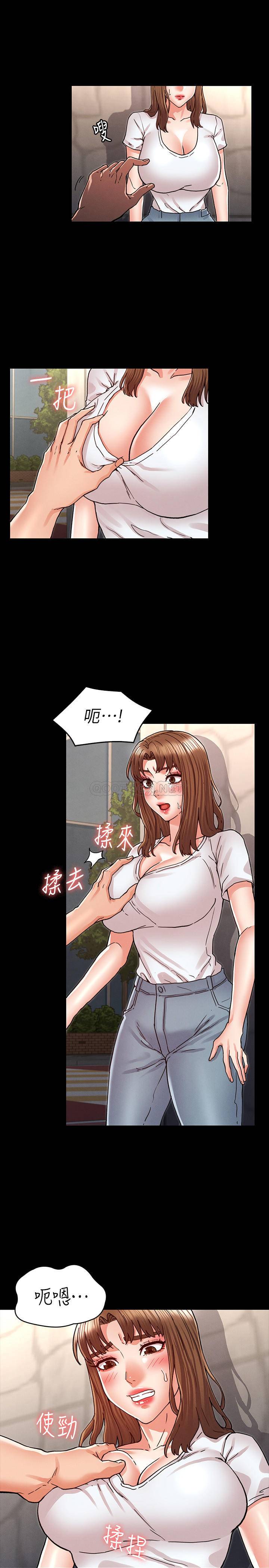 教师体罚