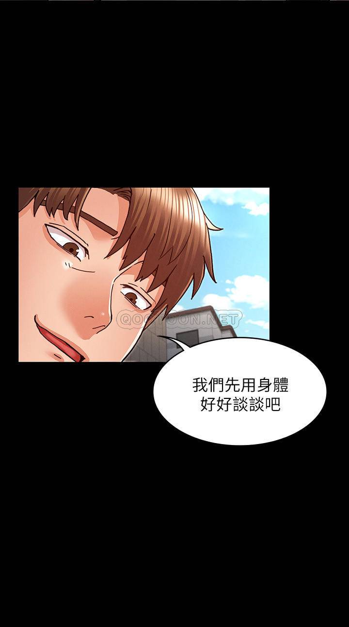 教师体罚