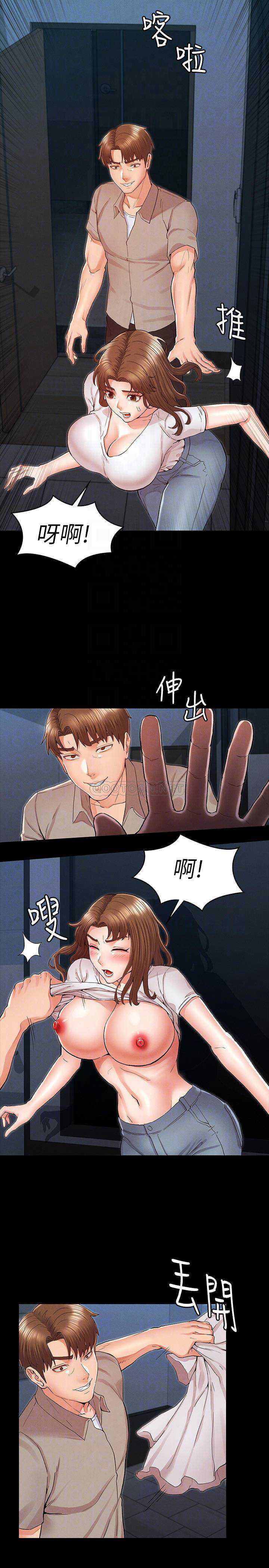 教师体罚