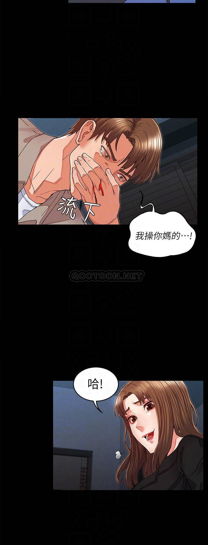 教师体罚