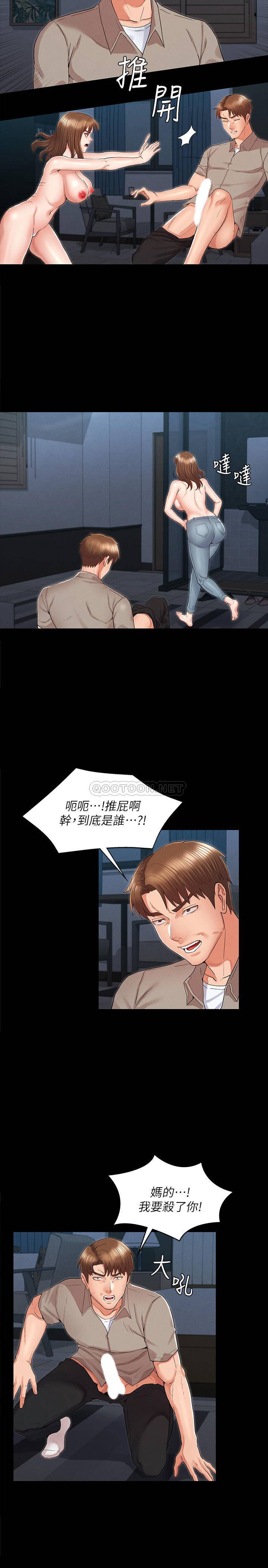 教师体罚