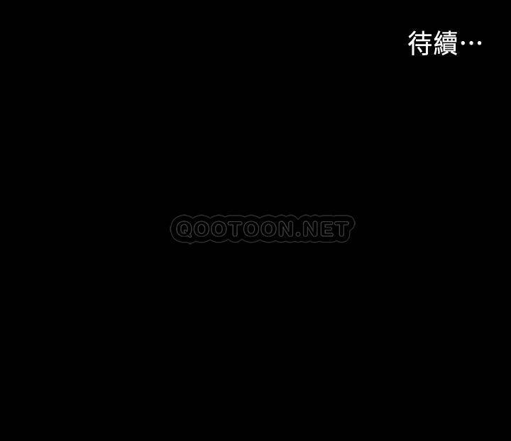 教师体罚