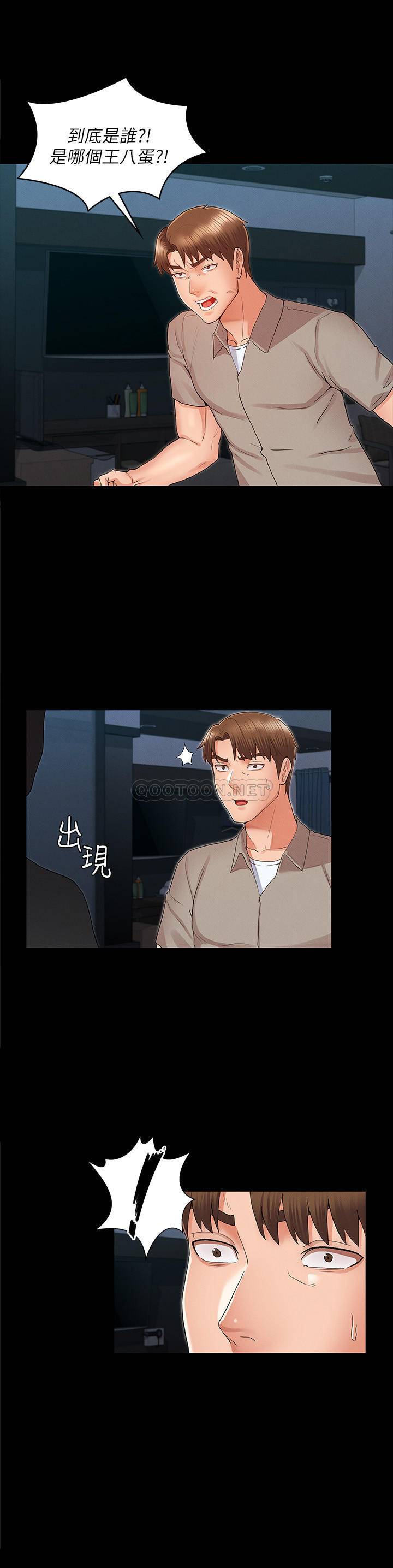 教师体罚