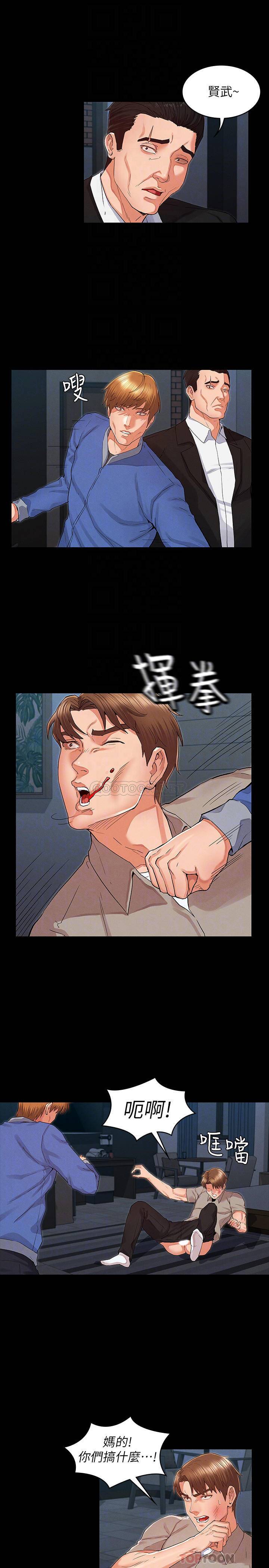 教师体罚