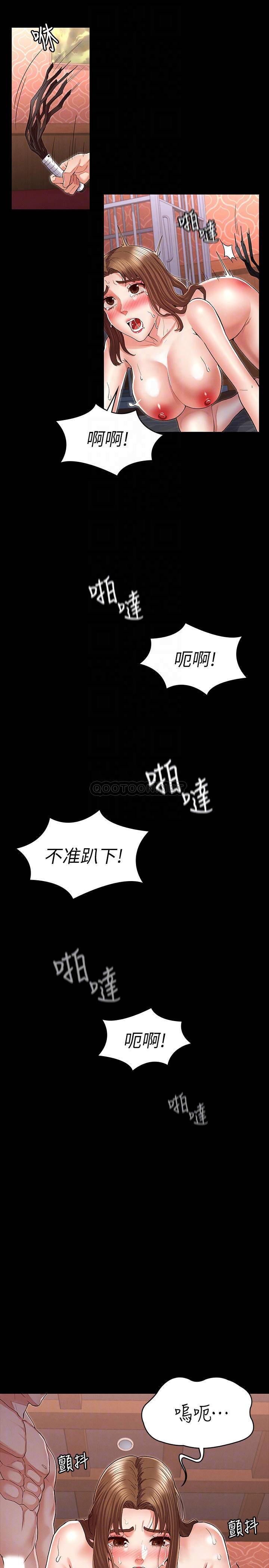 教师体罚