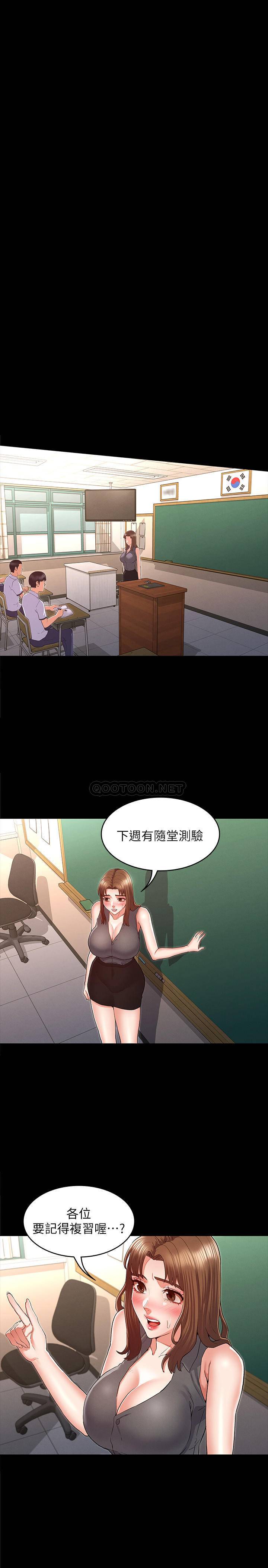 教师体罚