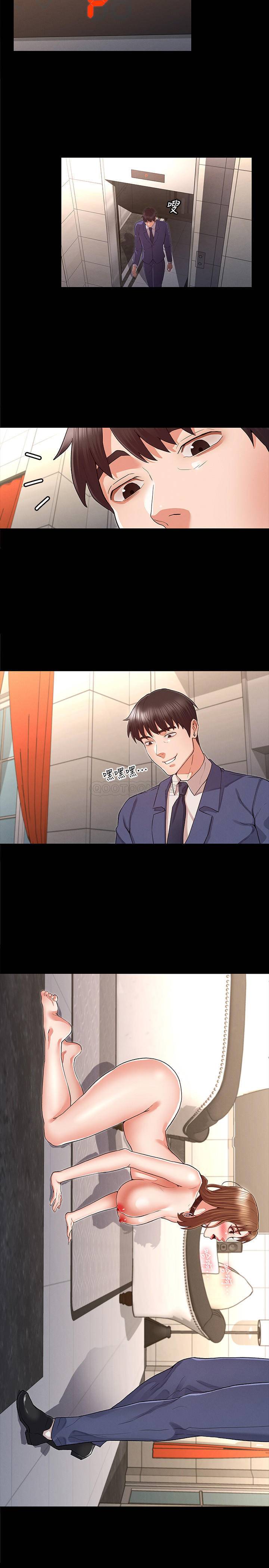 教师体罚