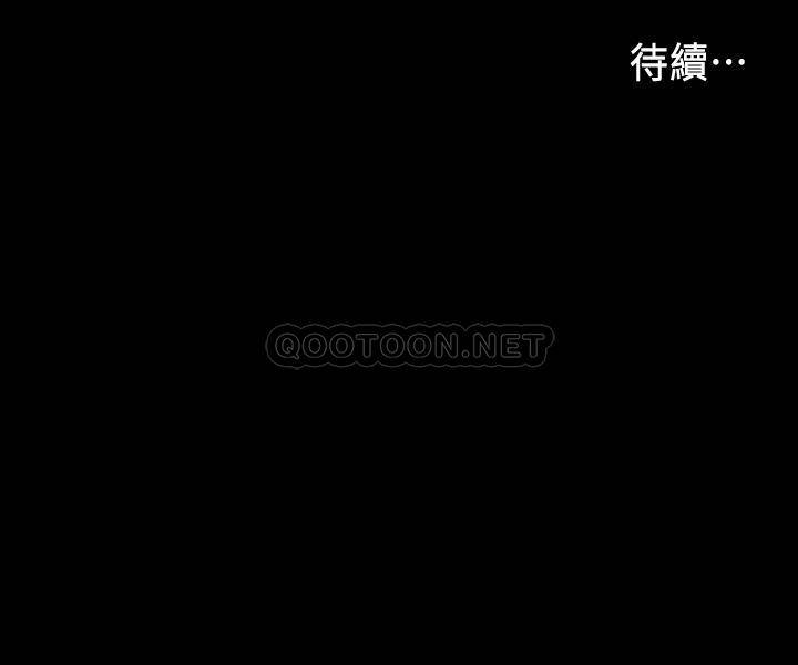 教师体罚