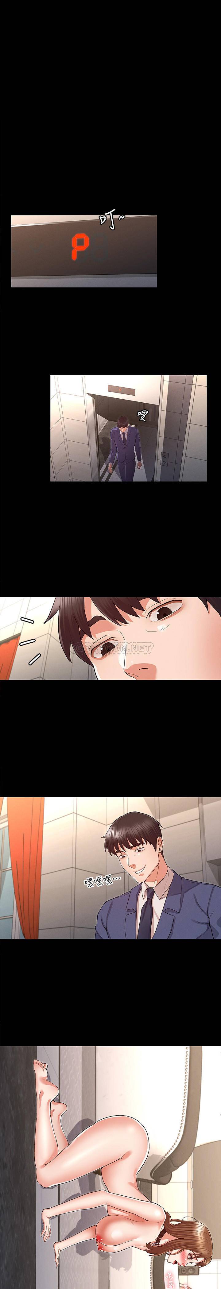 教师体罚