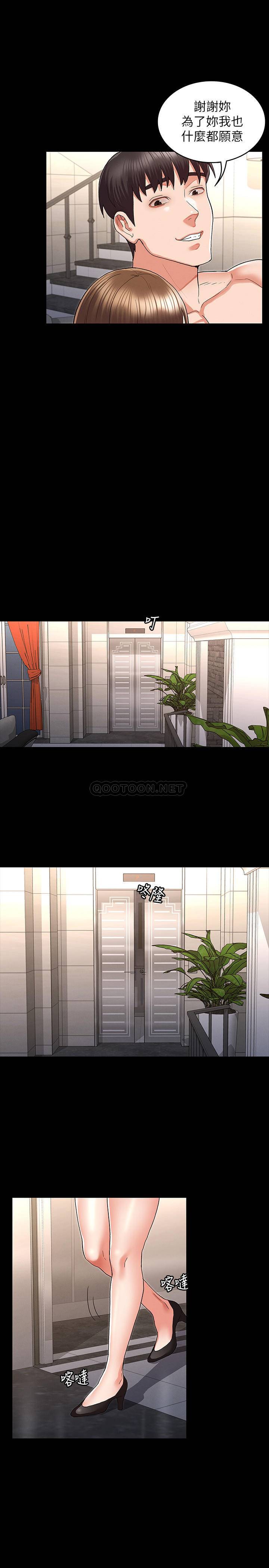 教师体罚