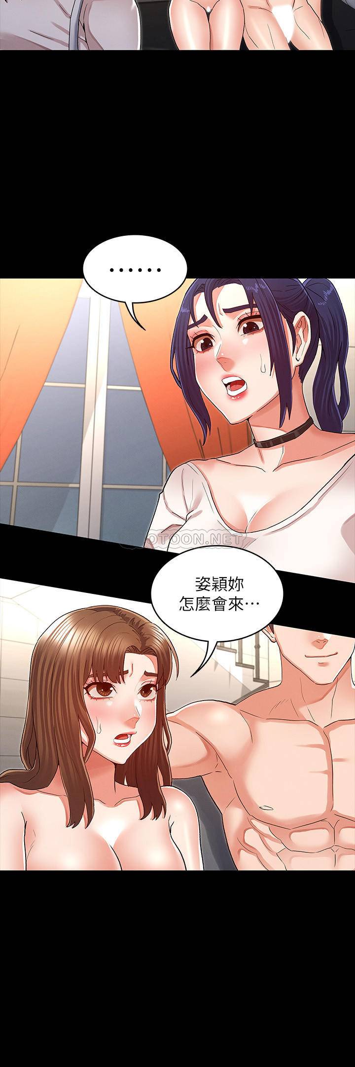 教师体罚