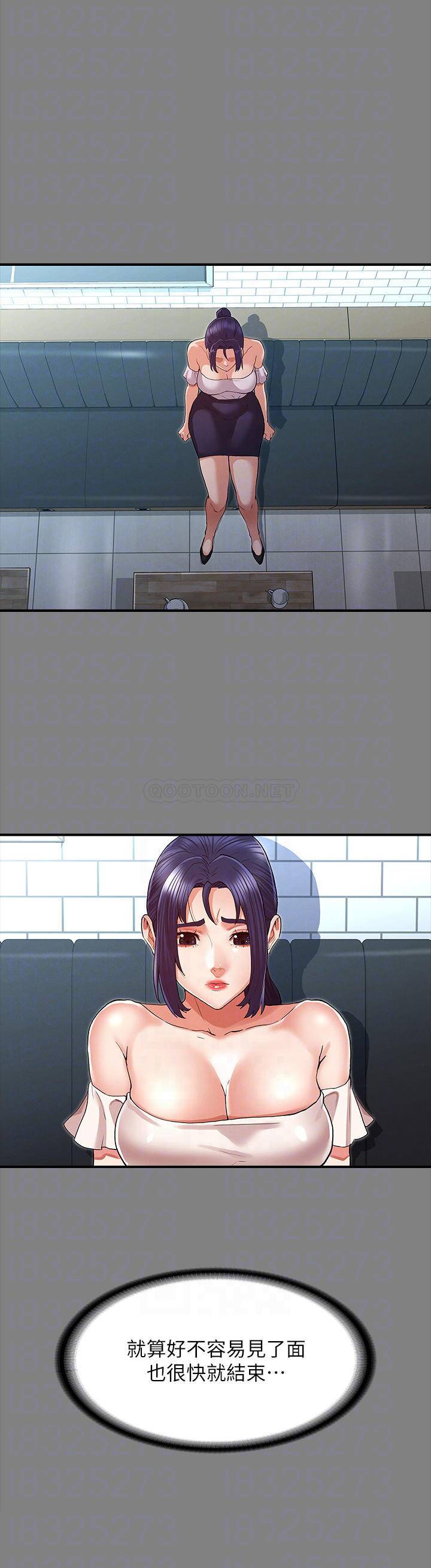 教师体罚