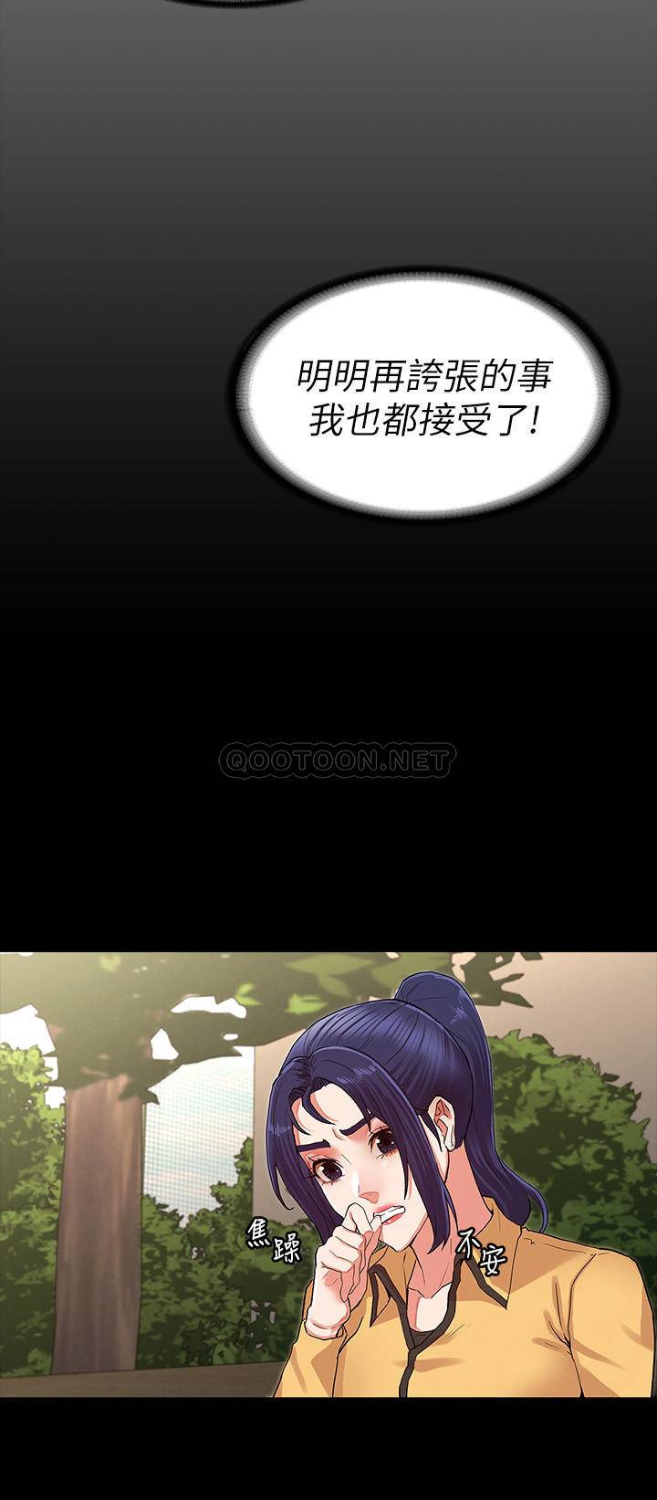 教师体罚