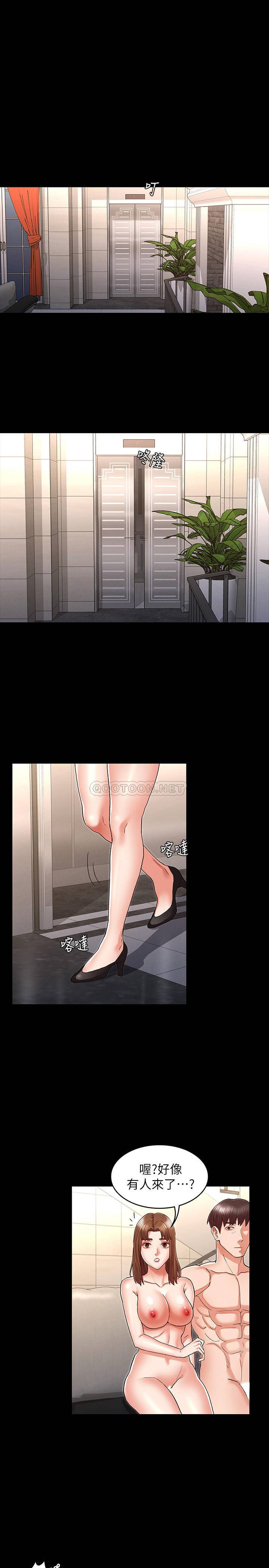 教师体罚