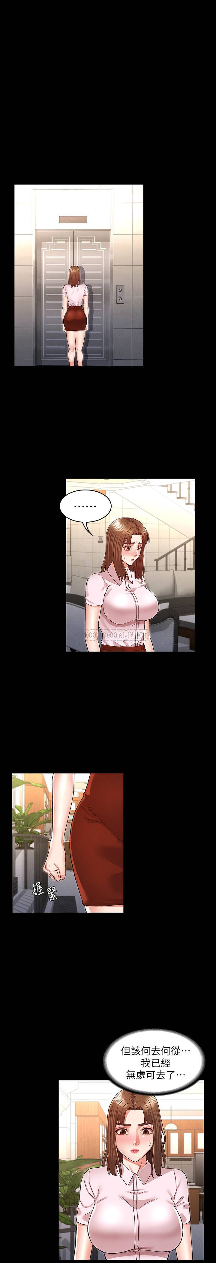 教师体罚