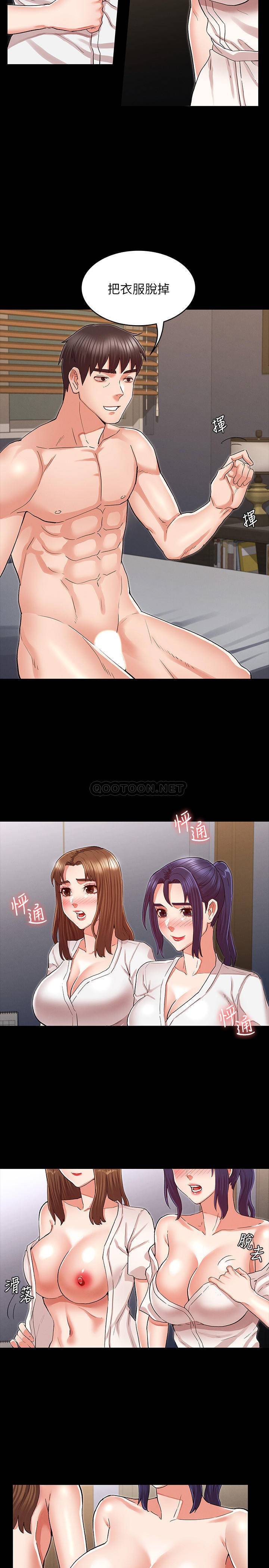 教师体罚