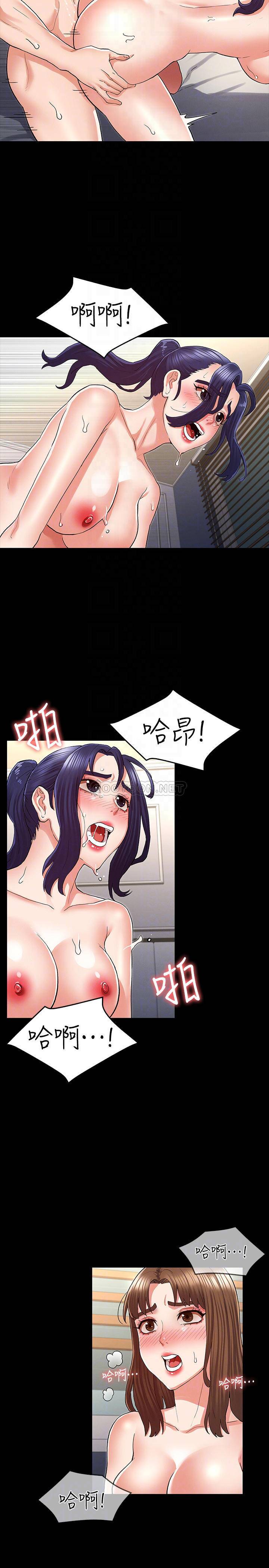 教师体罚