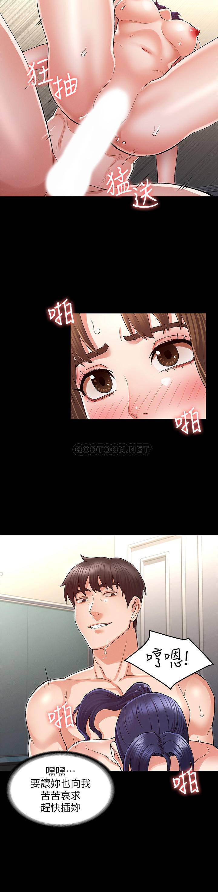 教师体罚