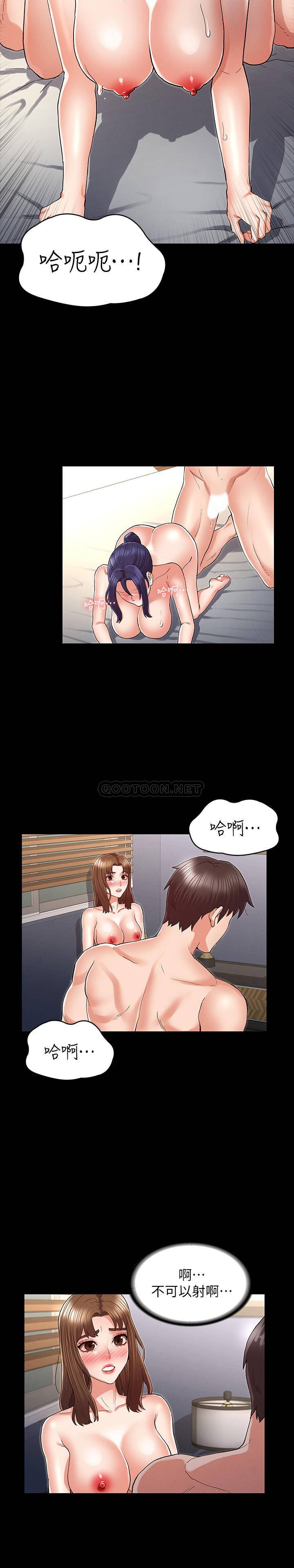 教师体罚