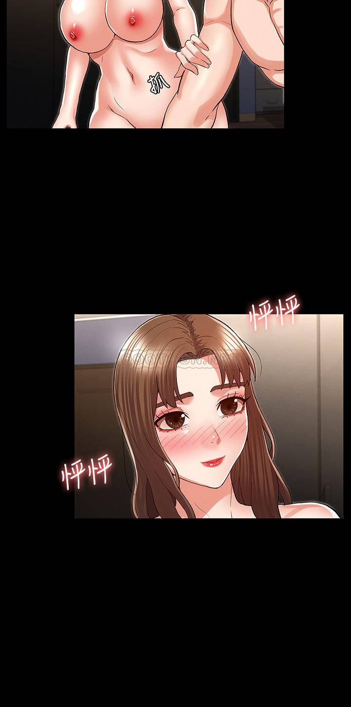 教师体罚