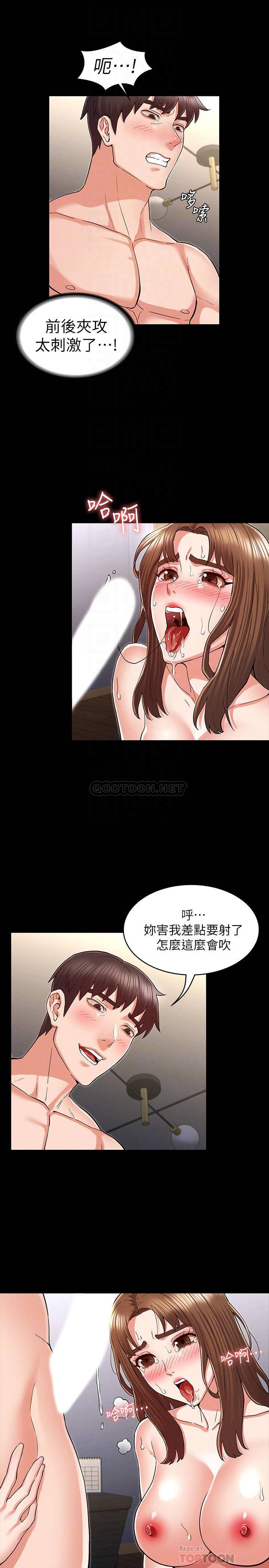教师体罚