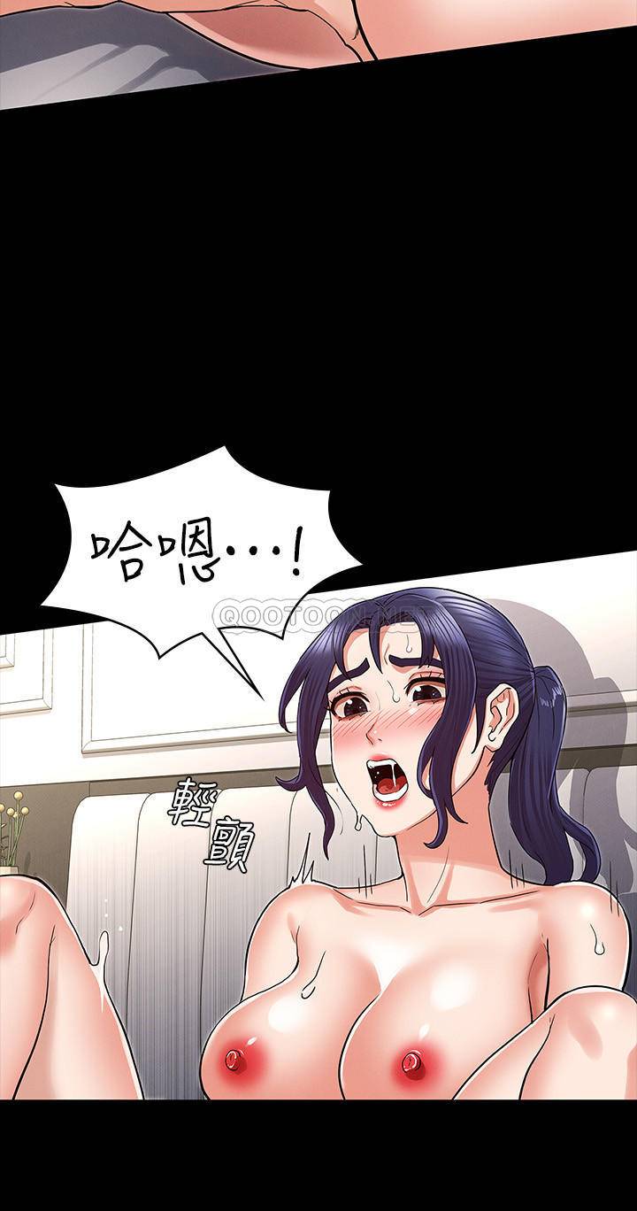 教师体罚