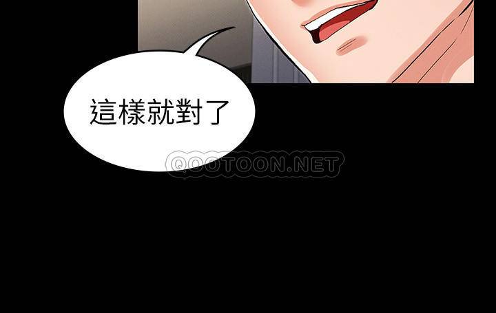 教师体罚