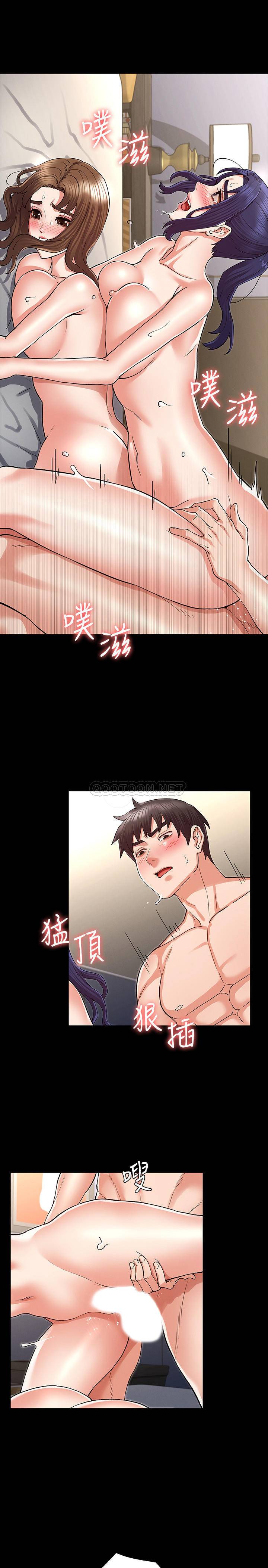 教师体罚