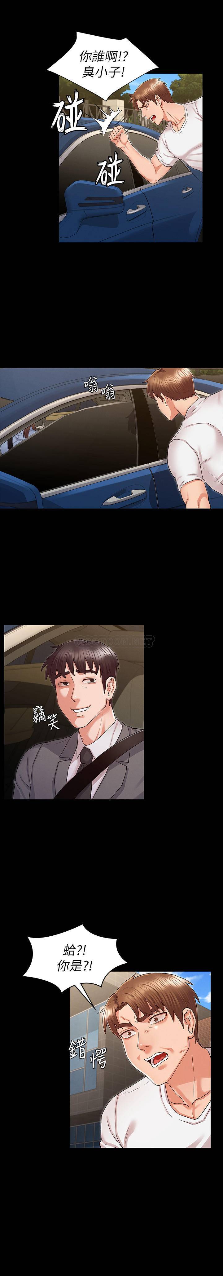教师体罚