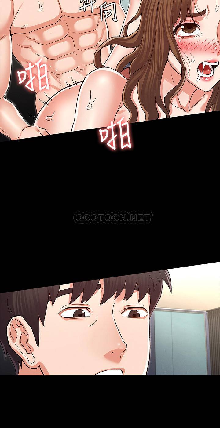 教师体罚